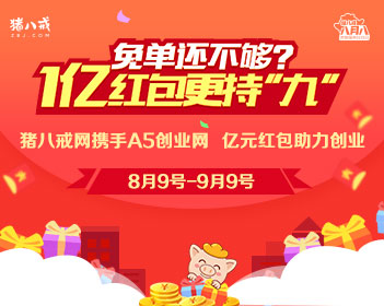 学生乱丢垃圾被放大屏批评 校方致歉